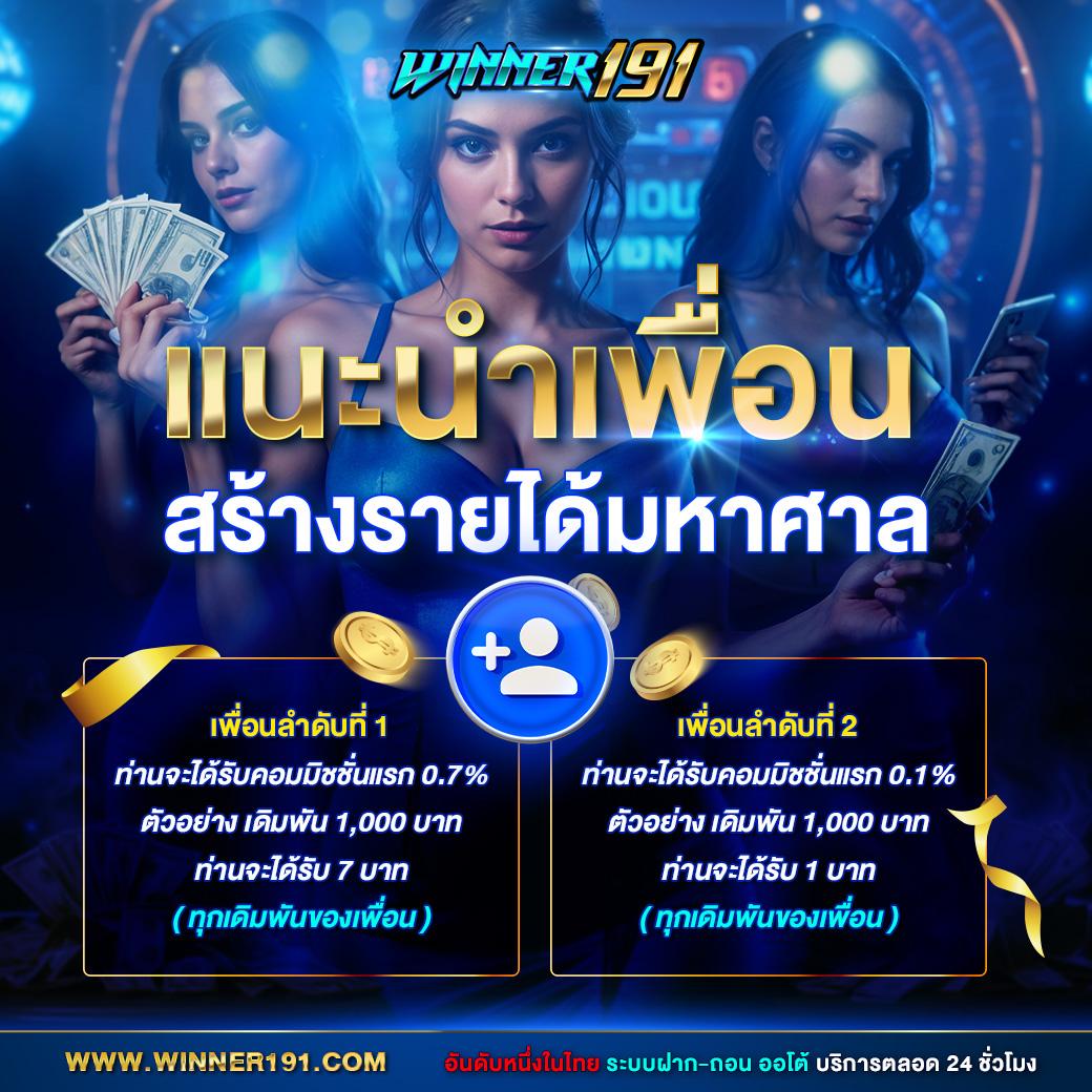 คาสิโนออนไลน์ ผลบอลสด7m ภาษาไทย: ต้นตำรับเกมทำเงินทันใจ