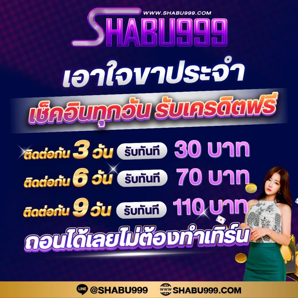 คาสิโนออนไลน์ ผลบอลสด888 พร้อมราคา จ่ายจริง โปรเด็ด 2023