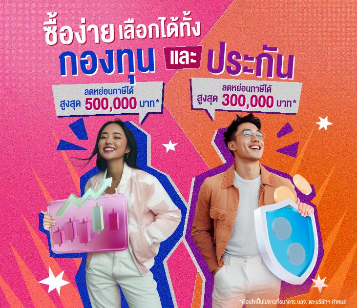 คาสิโนออนไลน์ ผลบอลสด888ภาษาไทย เดิมพันง่าย ได้เงินจริง