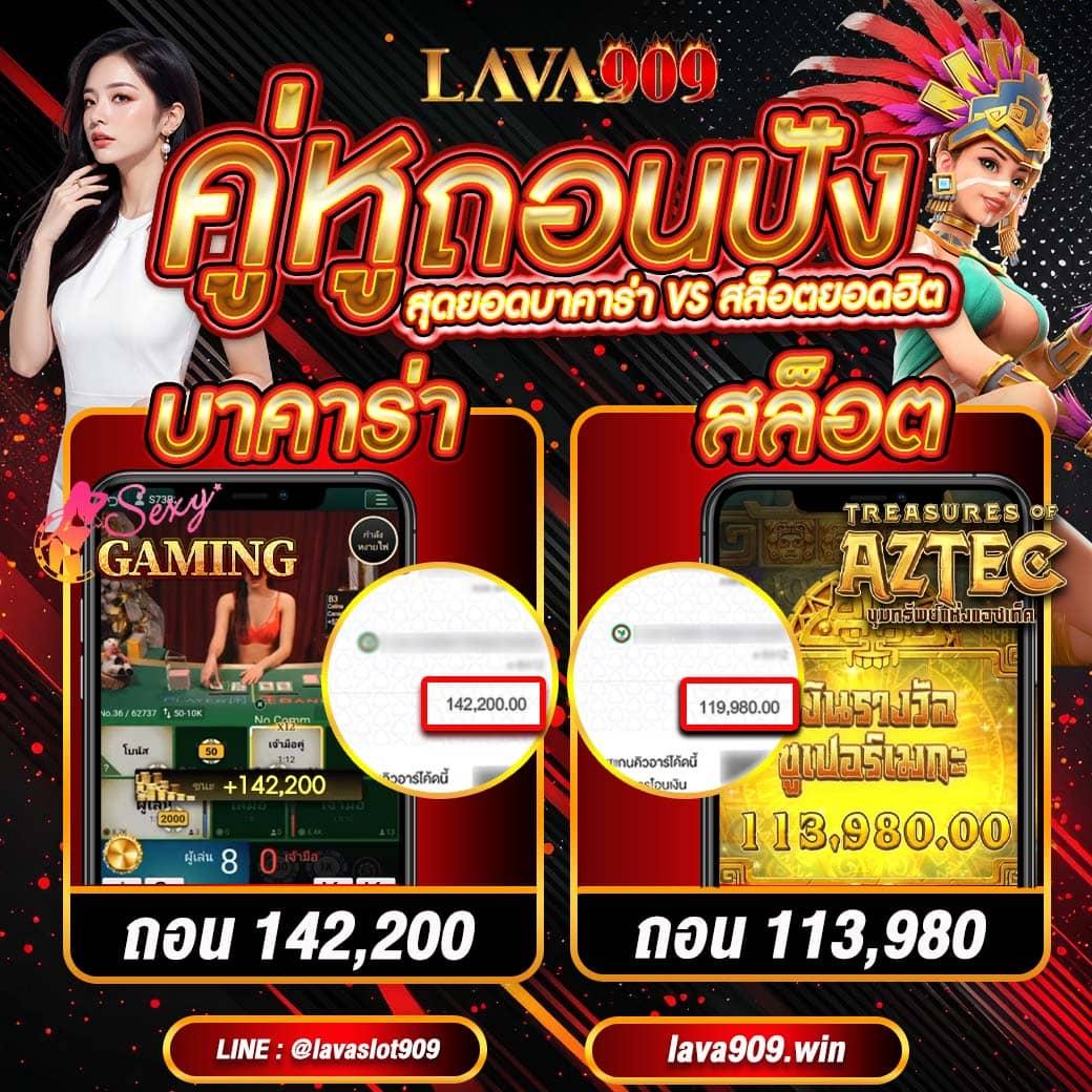 คาสิโนออนไลน์ ผลบอลสด สํารอง1 สนุกกับเกมยอดนิยม 24 ชม.