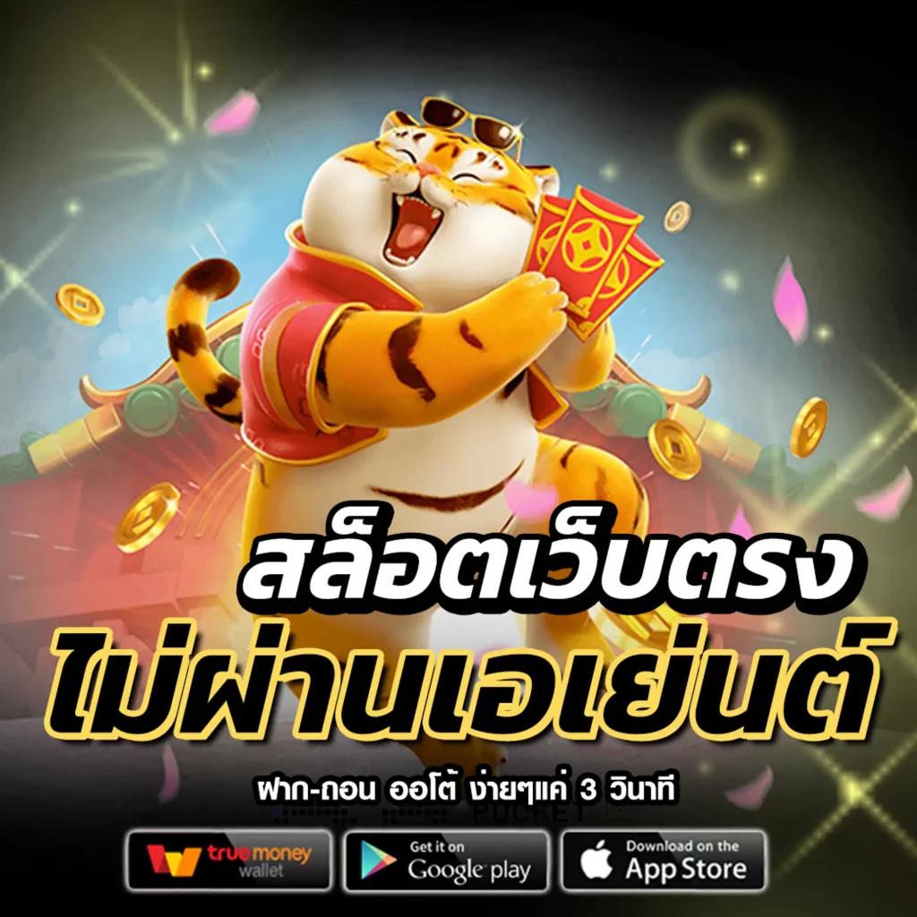 คาสิโนออนไลน์ ผลบอลสดt เล่นเกมสล็อตและบาคาร่าที่ดีที่สุด