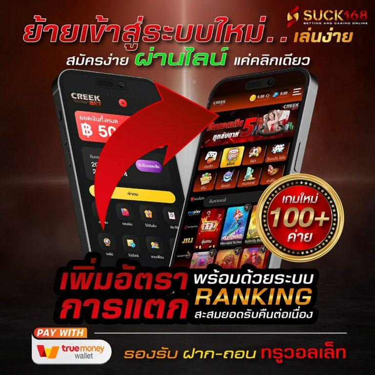 คาสิโนออนไลน์ ผลบอลสดthscore mobile บริการทันสมัย รวดเร็ว 