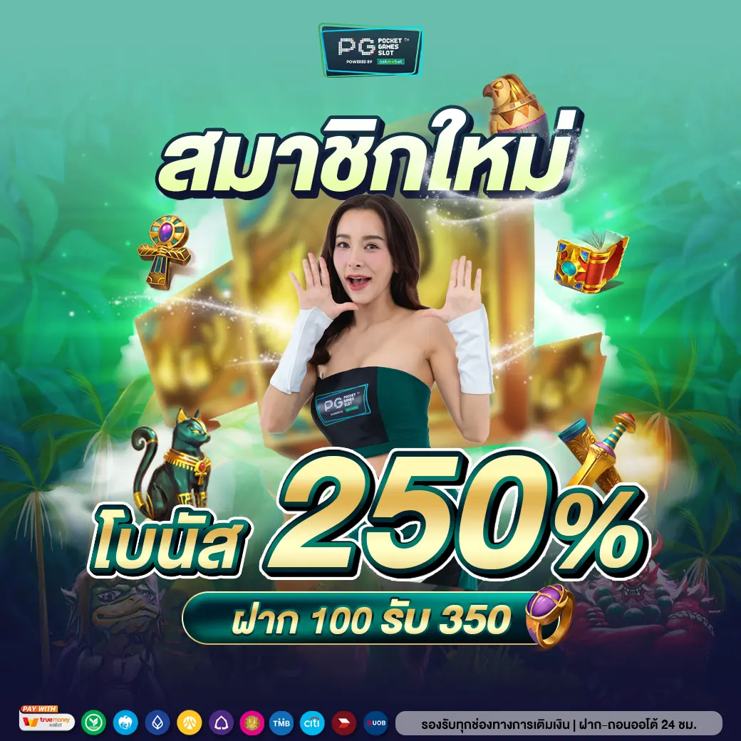 คาสิโนออนไลน์ ผลบอลสดสำรอง | บริการทันสมัย ปลอดภัย 24 ชม.