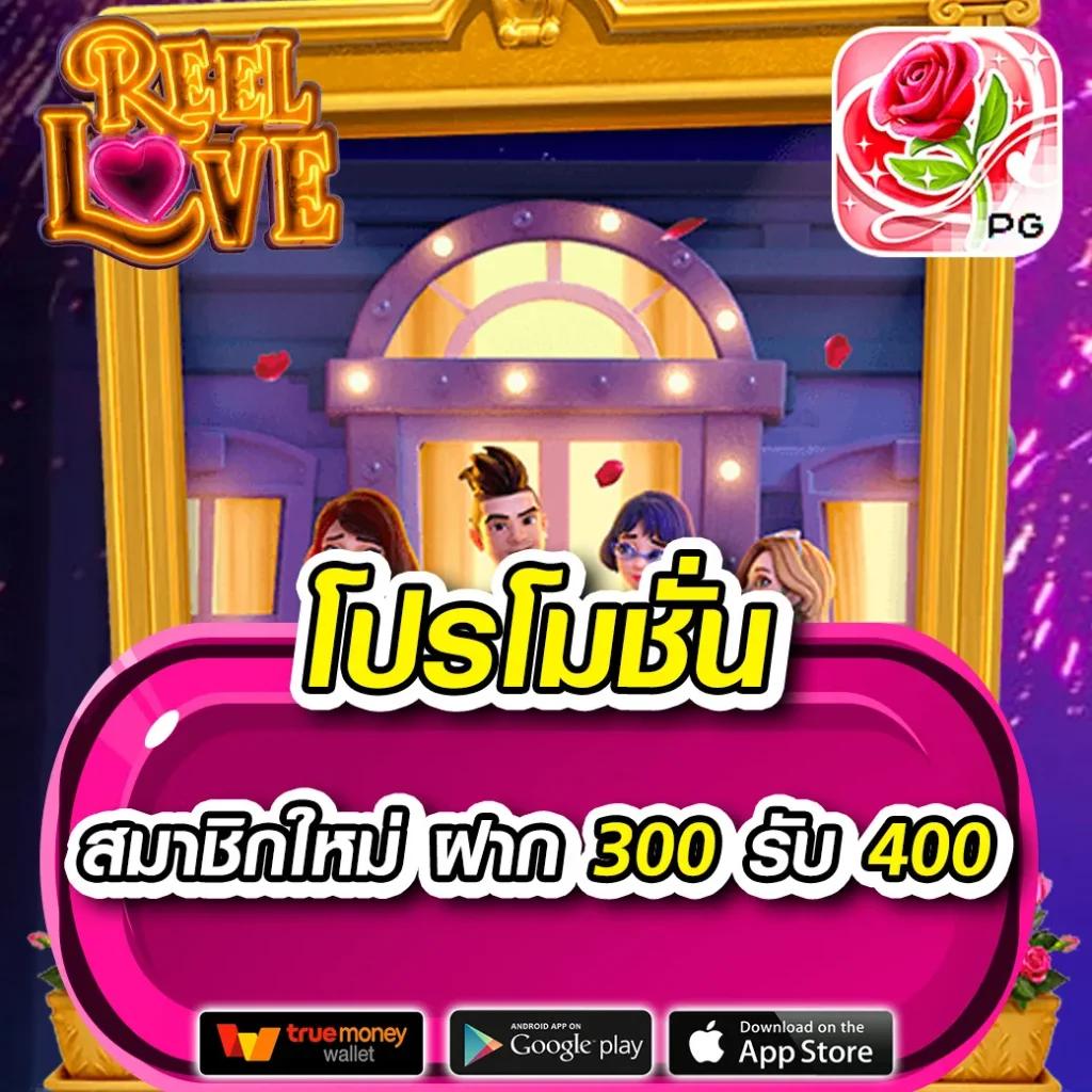 คาสิโนออนไลน์ ผลบอลสดๆๆ เล่นบาคาร่ากับเกมส์สล็อตที่ดีที่สุดในไทย