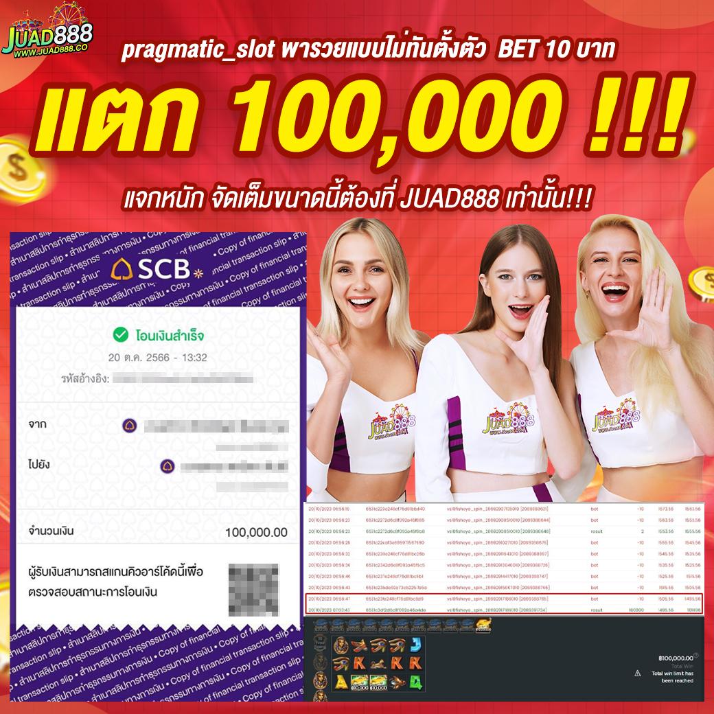 คาสิโนออนไลน์ มี สล็อต 168 เดิมพันง่าย รับโบนัสสูงสุด 100%