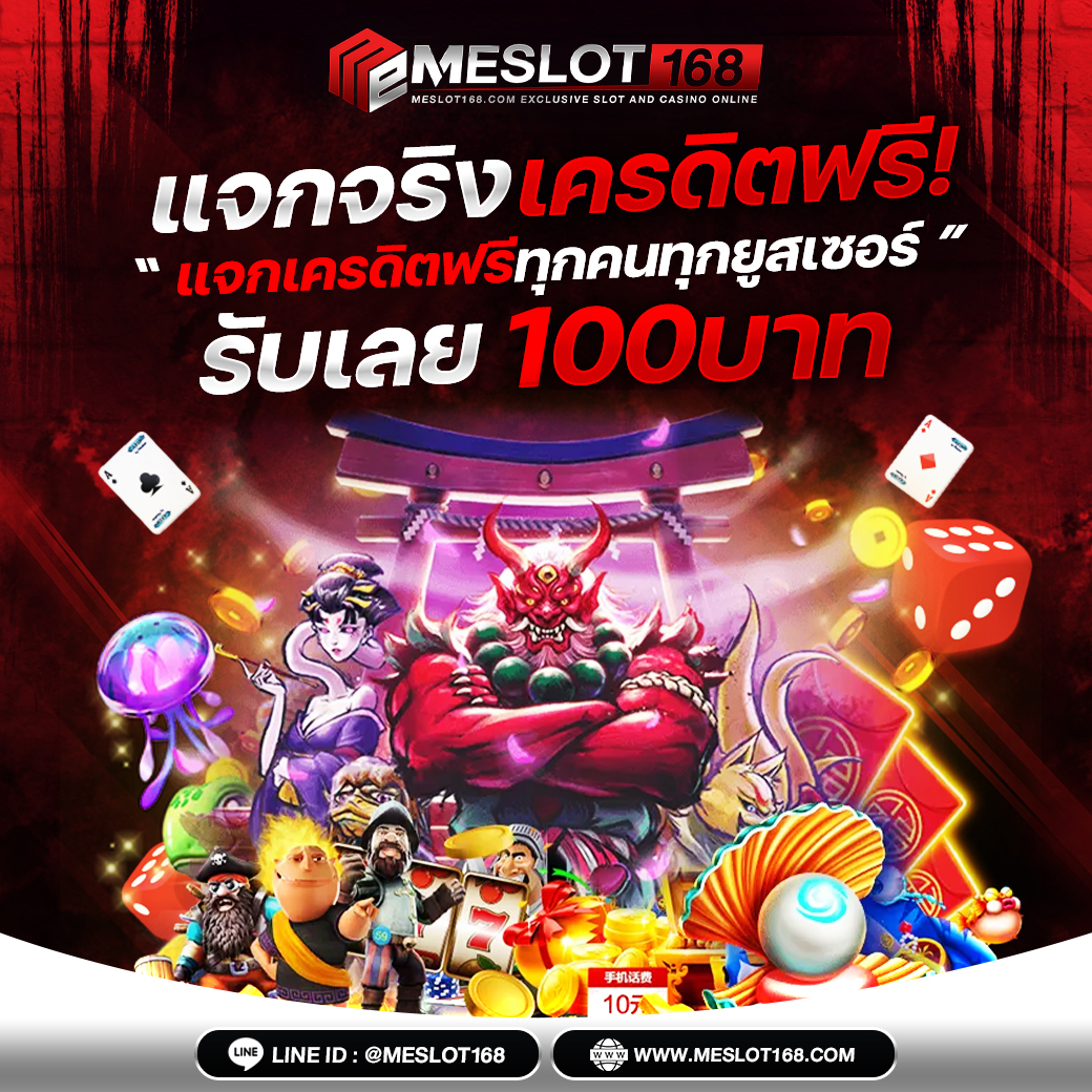 คาสิโนออนไลน์ สบายดี999 รวมเกมฮิต เดิมพันง่าย รวยเร็ว