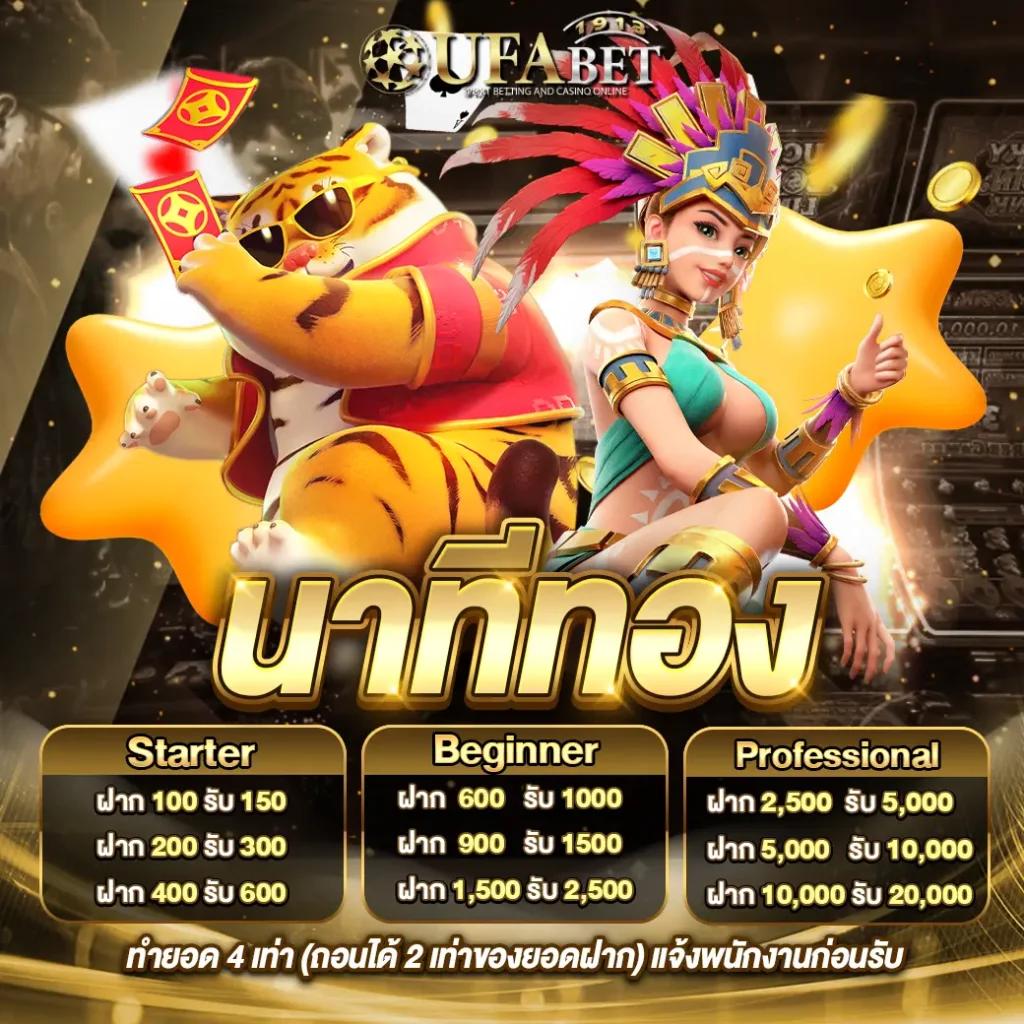 คาสิโนออนไลน์ เดอะสกอร์ เล่นเกมสุดฮิต โปรโมชั่นมากมาย