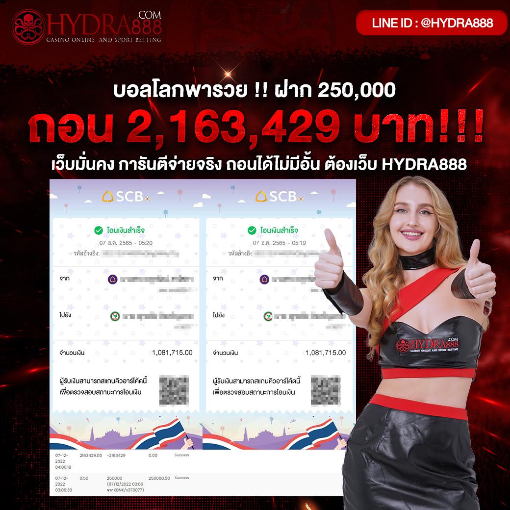 คาสิโนออนไลน์ แมว888 สนุกกับเกมใหม่ล่าสุด รับโปรโมชั่นพิเศษ