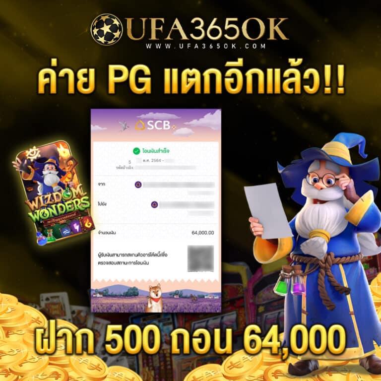 คาสิโนออนไลน์ ไก่ตันเผ่า v4 1บาท สนุกง่าย รวยเร็ว 