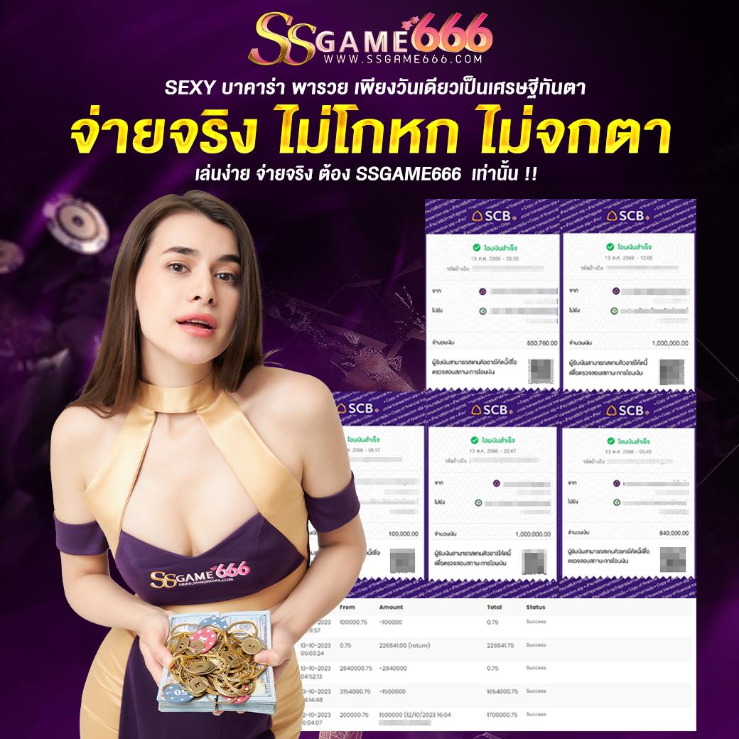 คาสิโนออนไลน์สุ้ม: สนุกสุดมันกับเกม และโปรโมชั่นสุดพิเศษ