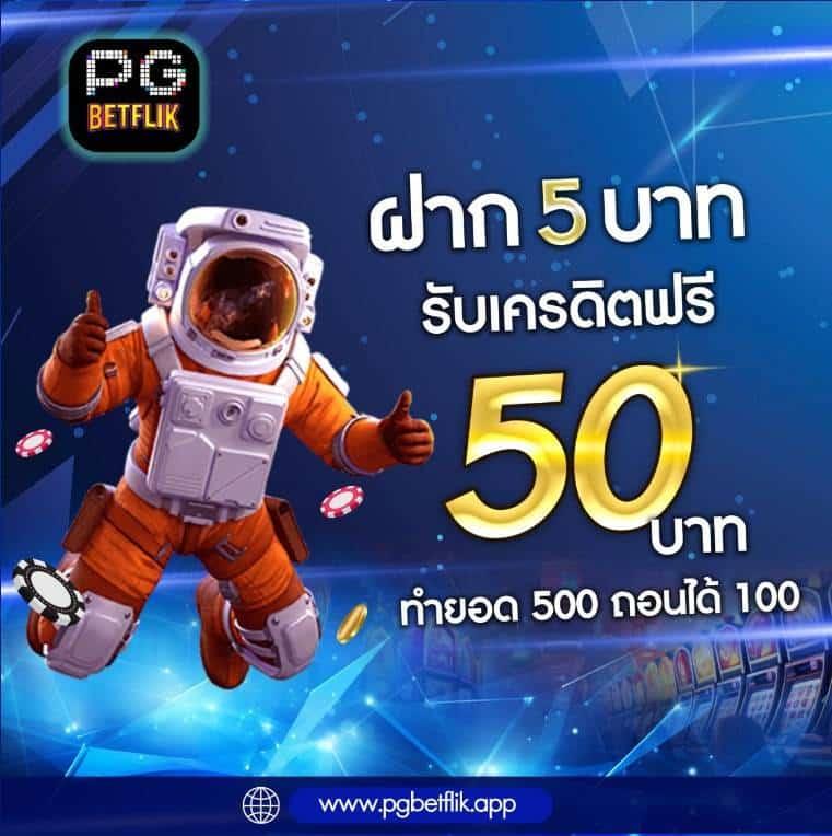 คาสิโนออนไลน์สล็อตเกม66: สนุกสุดขีดกับสล็อตชั้นนำ