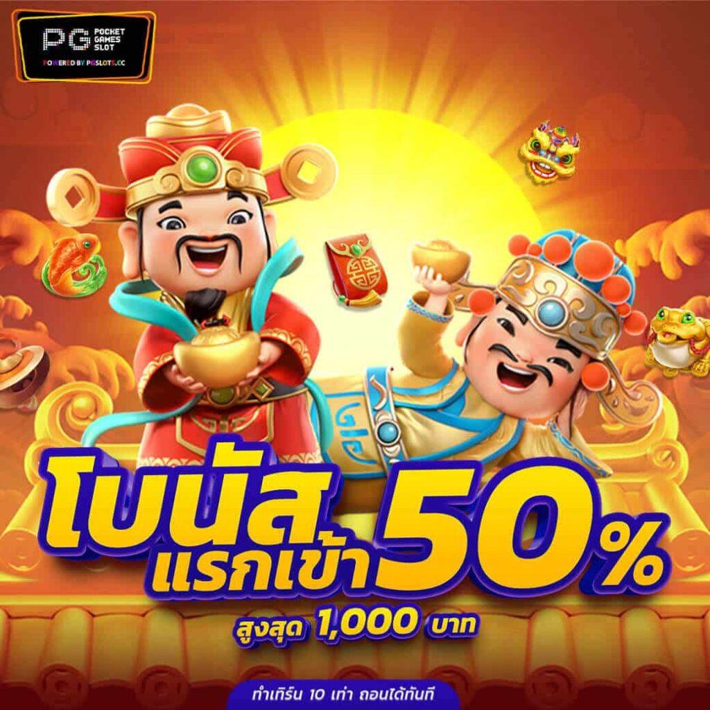 คาสิโนออนไลน์โอซาก้า789 รับข้อเสนอสุดพิเศษและเกมส์มากมาย