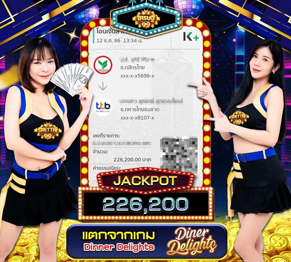 ซุปเปอร์สล็อต789 - คาสิโนออนไลน์ที่รวมเกมสล็อตยอดนิยม