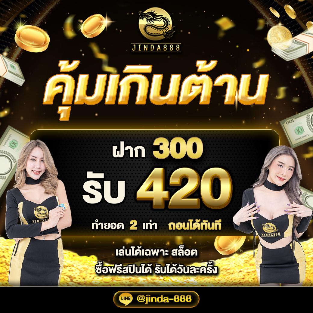 ซื้อหวยออนไลน์เว็บไหนดี 2567 ไปกับเว็บตรงที่น่าเชื่อถือ