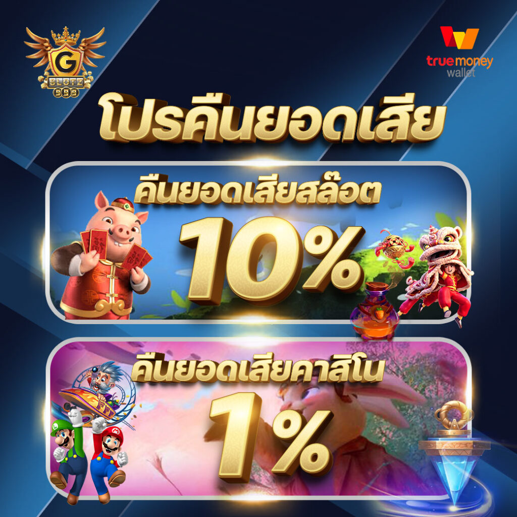 ซื้อเลขออนไลน์ - โอกาสชนะของคุณในยุคดิจิทัล