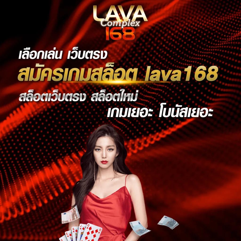 ดูบอลผลบอล - คาสิโนออนไลน์ที่มีเกมครบจบในที่เดียว