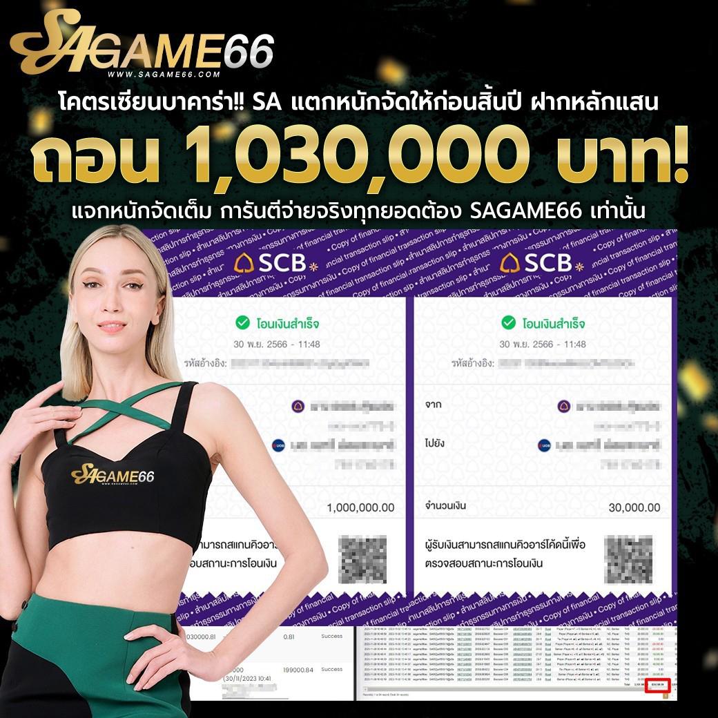 ดูบอลสด888 - แหล่งรวมเกมคาสิโนออนไลน์ที่น่าสนใจ 