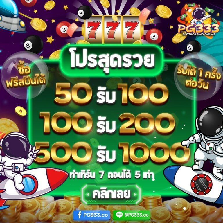 ดูบอลสด 777 - สนุกกับคาสิโนออนไลน์ที่ทันสมัยและปลอดภัย