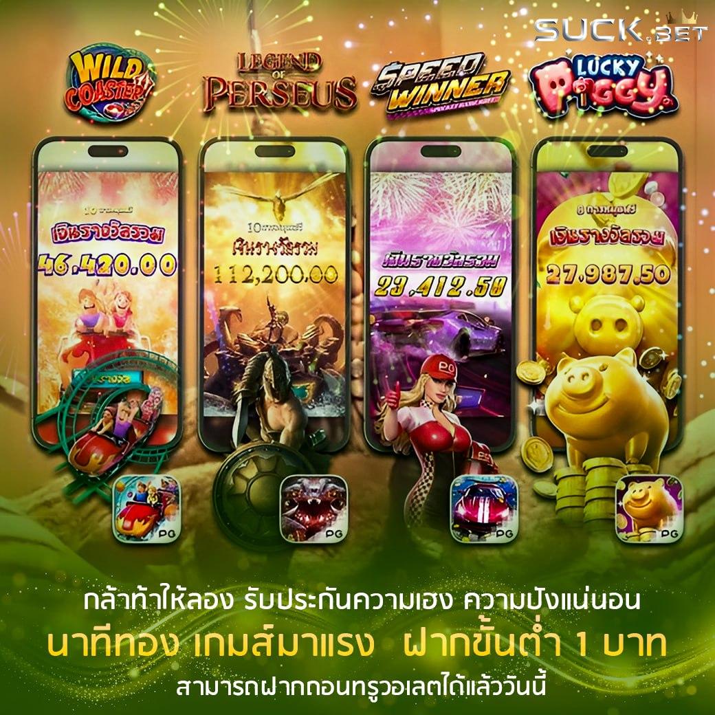 ดูผลบอลล่าสุด - คาสิโนชั้นนำที่ให้บริการเกมพนันครบวงจร