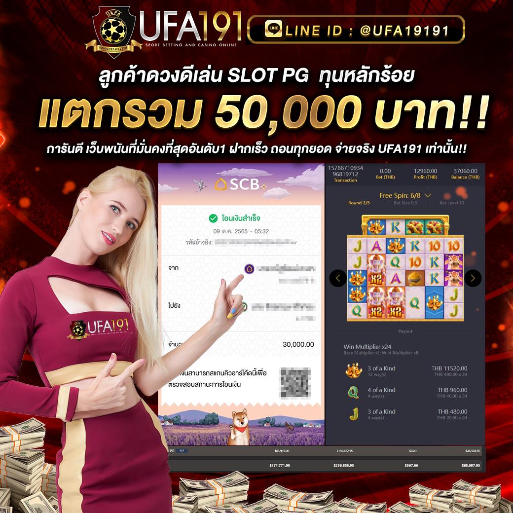 ดูรายการบอลวันนี้ - คาสิโนที่ครบครันที่สุดในไทย