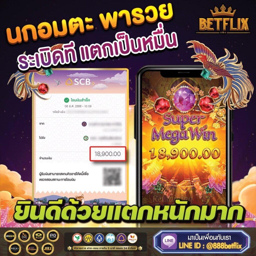 ดีใจ com - คาสิโนออนไลน์ที่ดีที่สุดในไทย สมัครเลย!