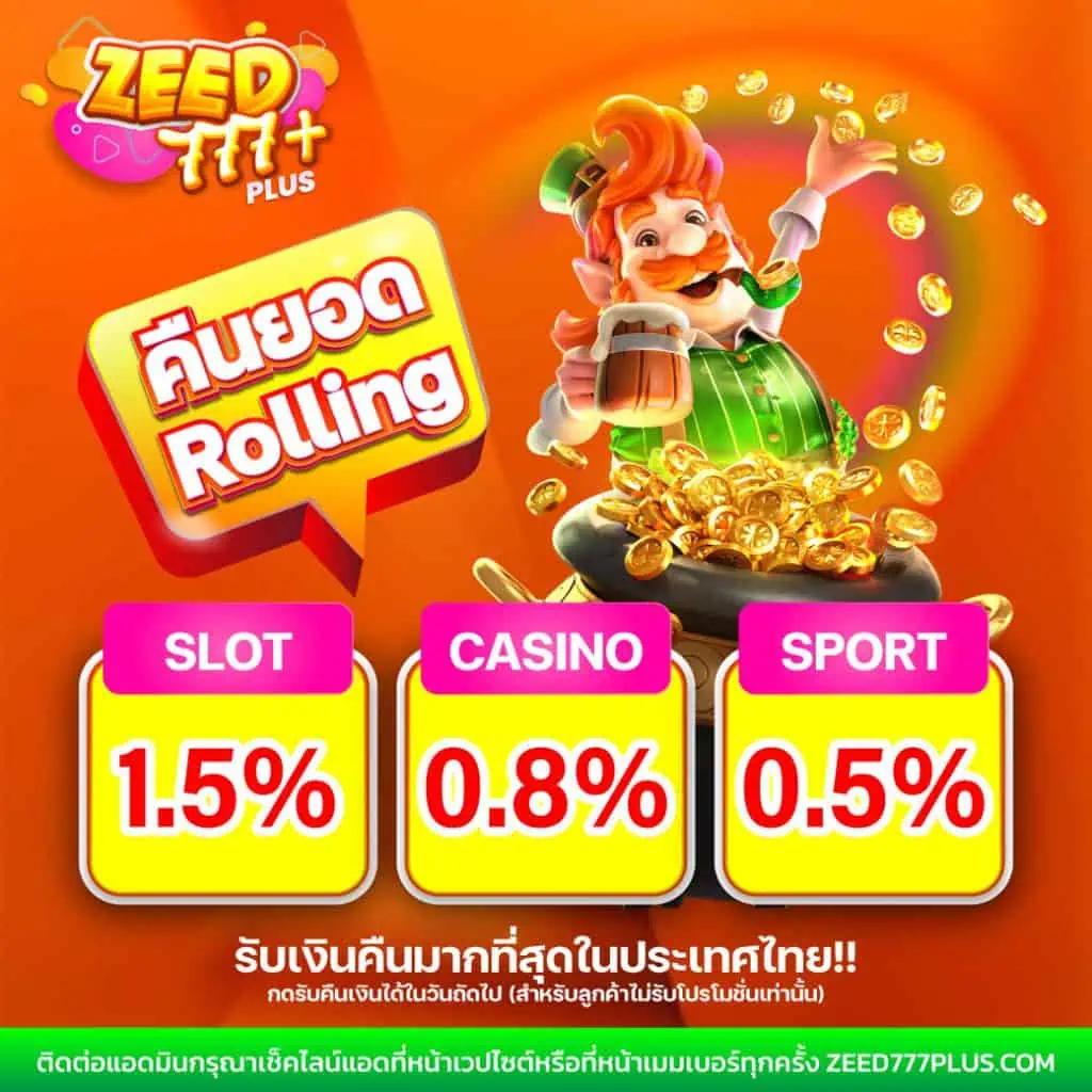 ติดต่อ เว็บหวย24 - ศูนย์รวมเกมหวยออนไลน์ยอดนิยมในไทย