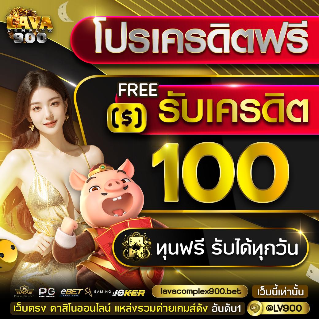 ตี๋น้อย168 - คาสิโนออนไลน์ระดับพรีเมียม การเดิมพันที่หลากหลาย