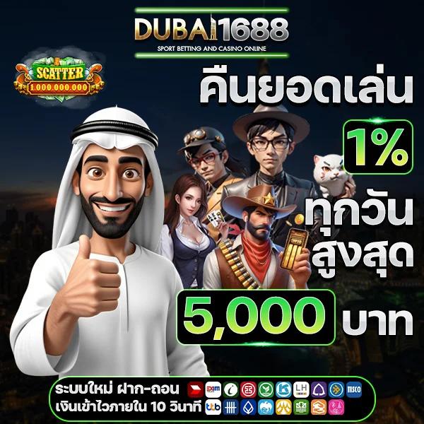 ตารางบอลวันนี้ ทุกลีก ภาษาไทย 888 อัพเดทล่าสุด 2023