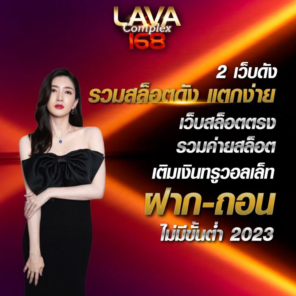 ตารางบ้านผลบอล: คาสิโนออนไลน์ชั้นนำในประเทศไทย 2023