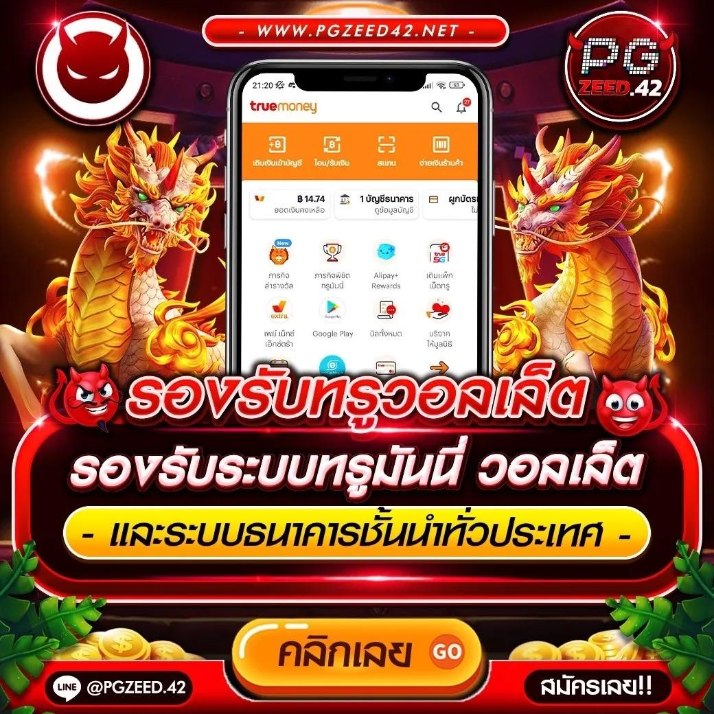 ทดลองสล๊อต: ช่องทางเล่นเกมคาสิโนออนไลน์ทันสมัย 