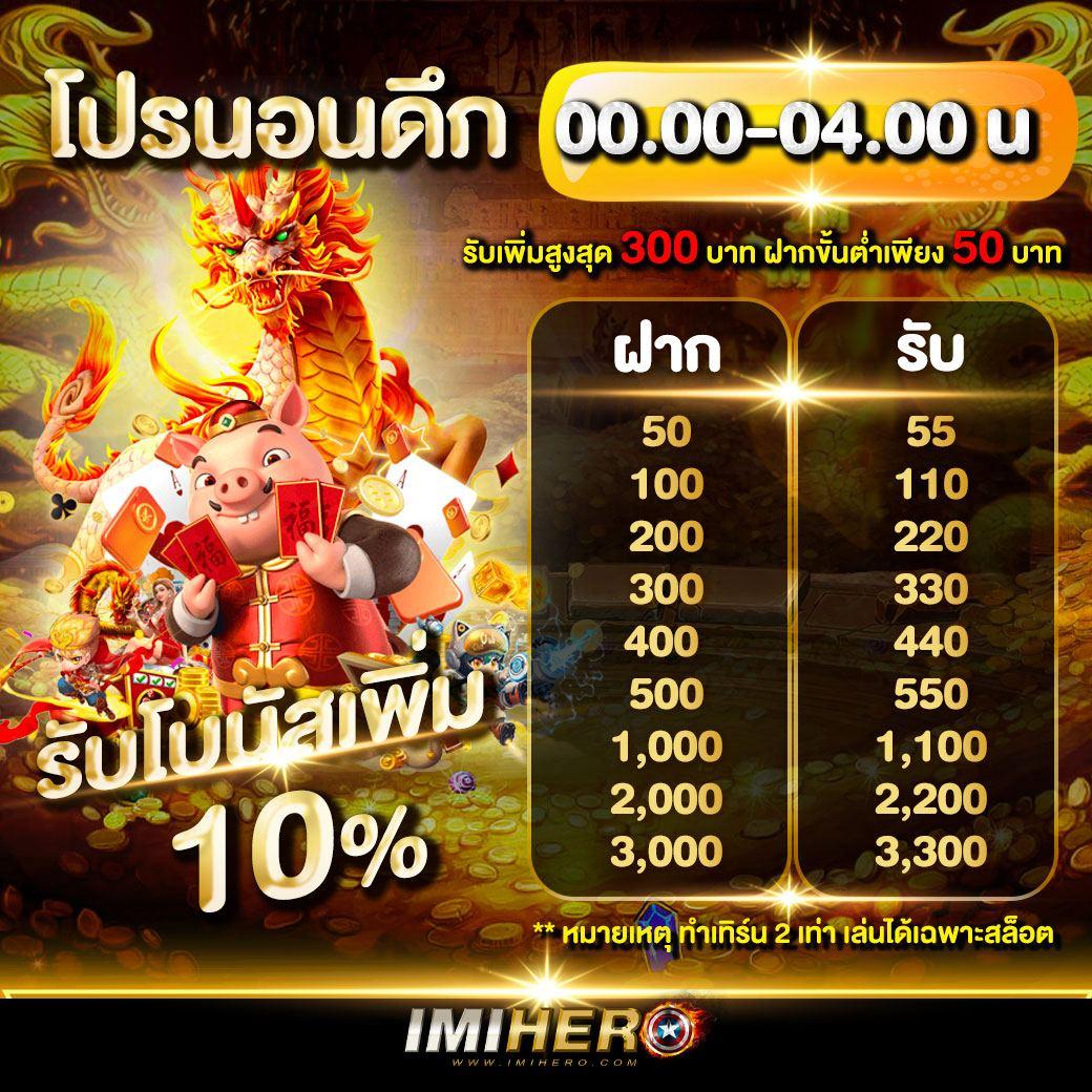 ทดลองเล่น สล็อต w69 ตำนานเกมสล็อตออนไลน์ยอดนิยม 2023