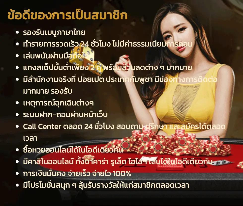 ทดลองเล่นสล็อต - ประสบการณ์ใหม่กับเกมสล็อตชั้นนำในไทย