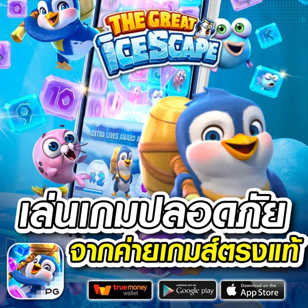 ทดลองเล่นสล็อต ฟรี สนุกกับเกมใหม่ล่าสุด 2023