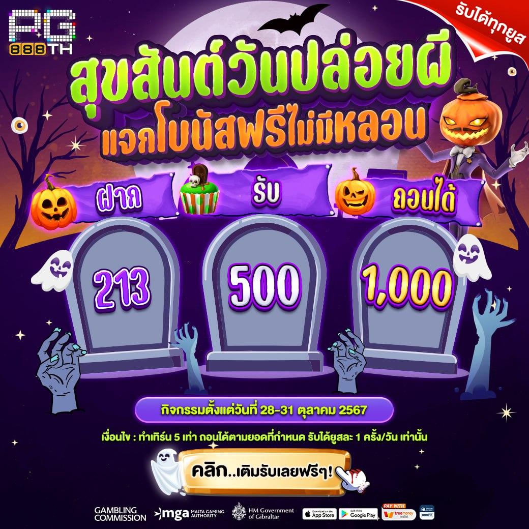 ทดลองเล่นสล็อตซื้อฟรีสปิน: สัมผัสความสนุกง่ายๆ ผ่านเกมยอดนิยม