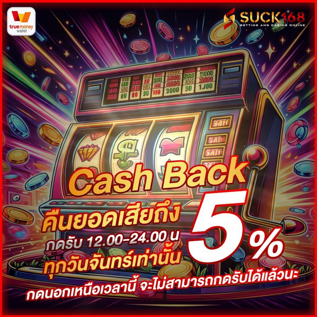 ทดลองเล่นสล็อตซื้อฟีเจอร์ฟรี สนุกสุดมัน ไม่เสียค่าใช้จ่าย