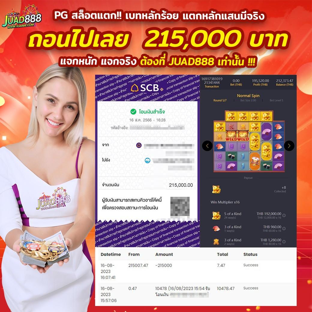 ทดลองเล่นสล็อตฟรี คาสิโนที่สนุก อัปเดตเกมใหม่ทุกวัน