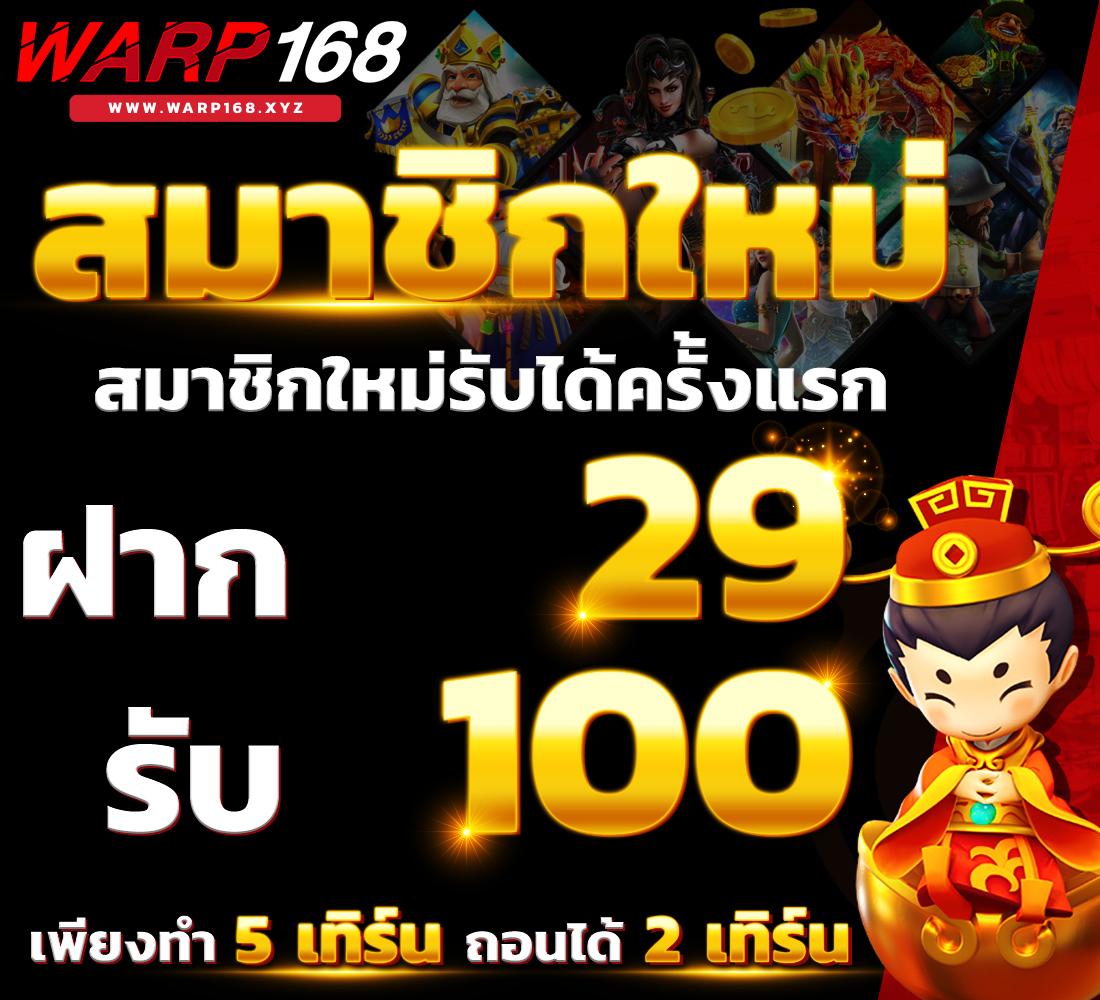 ทรรศนะบอลวันนี้ 7m: อัปเดตข้อมูลล่าสุดสำหรับนักเดิมพัน