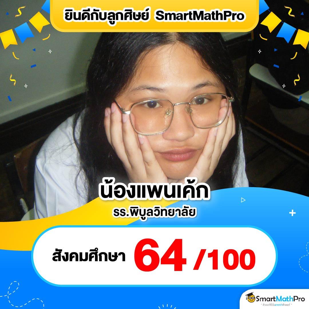 ทางเข้า fun88 คาสิโนออนไลน์ที่ดีที่สุดในไทย 2023