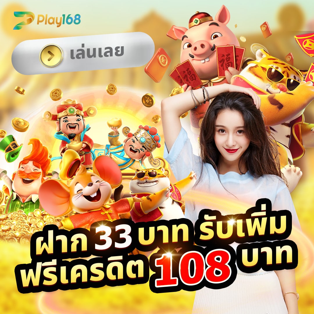 ทางเข้า ufa356 - สนุกกับเกมคาสิโนออนไลน์ที่ทันสมัย