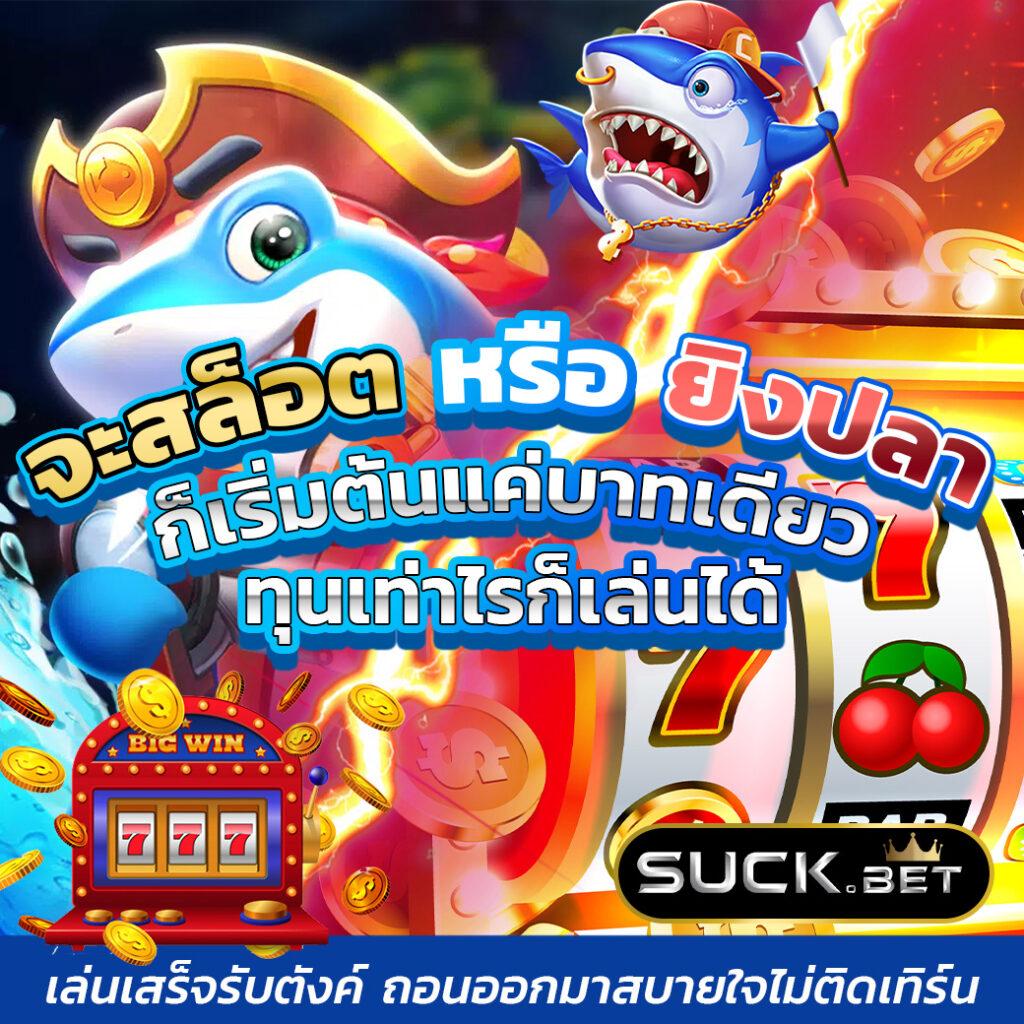 ทางเข้าpg slot auto: เดิมพันสนุก ง่าย รวดเร็ว 24 ชั่วโมง