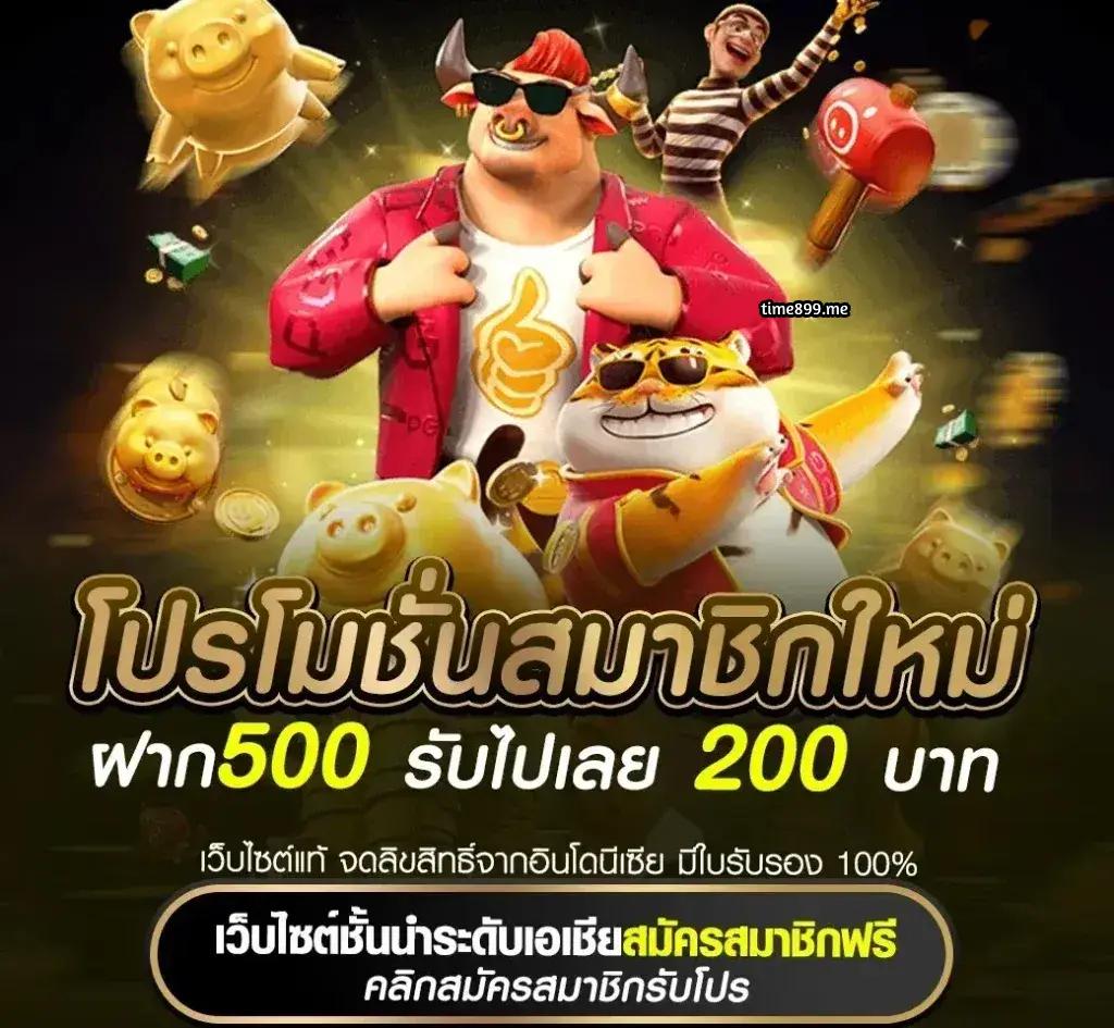 ที่เด็ดบอล7m - คาสิโนออนไลน์อันดับหนึ่งในไทย 2023