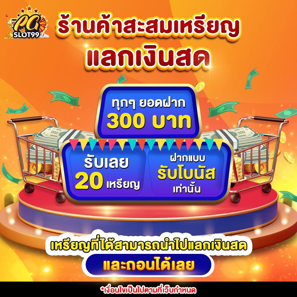 นา ซ่า สล็อต: สัมผัสประสบการณ์สล็อตออนไลน์ใหม่ล่าสุดในไทย