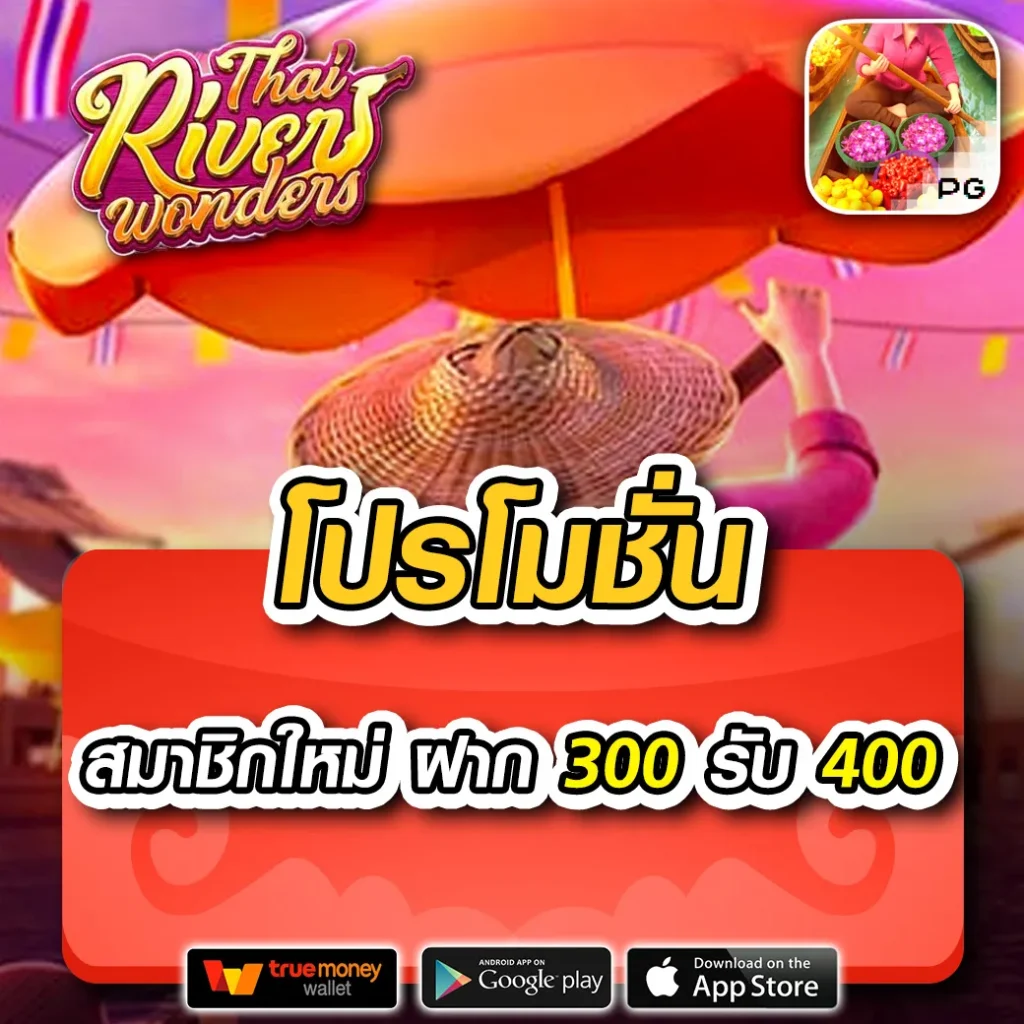 บบ้านผลบอล: คาสิโนออนไลน์ที่คัดสรรเกมยอดนิยมในไทย