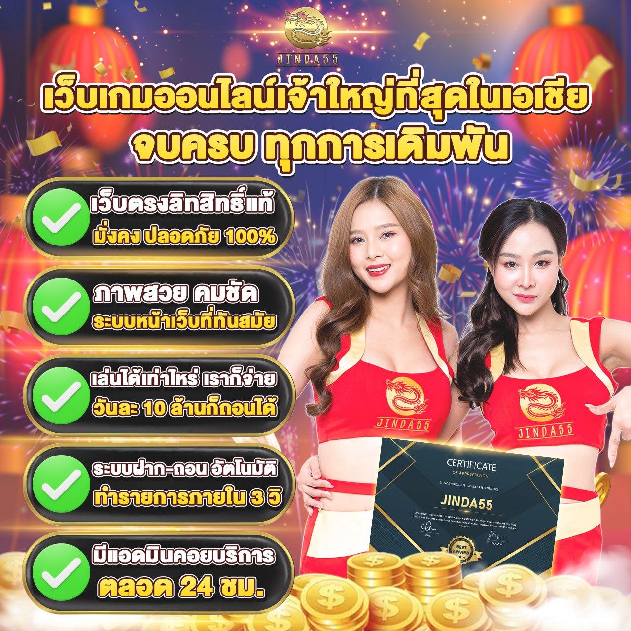 บอลล่าสุด: คาสิโนออนไลน์เดิมพันง่าย โปรโมชั่นจัดเต็ม