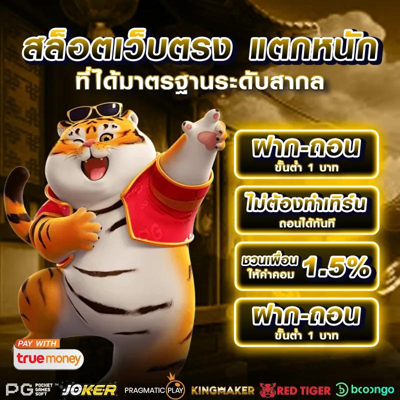 บอลวันนี้7m คาสิโนที่ดีที่สุดในไทย โปรโมชั่นโดนใจ 2023