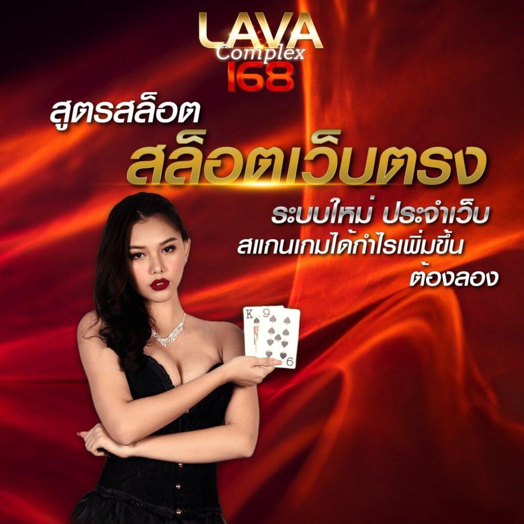 บอลวันนี้ทุกคู่ | คาสิโนออนไลน์ที่ตอบโจทย์นักเล่นไทย