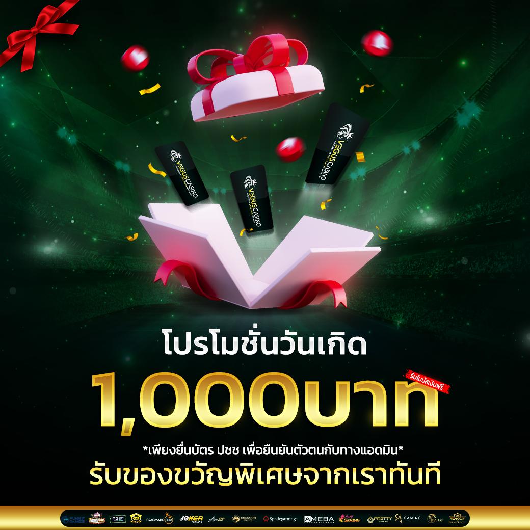 บอลวันนี้ราคา - คาสิโนออนไลน์ที่ดีที่สุดในไทย 2023