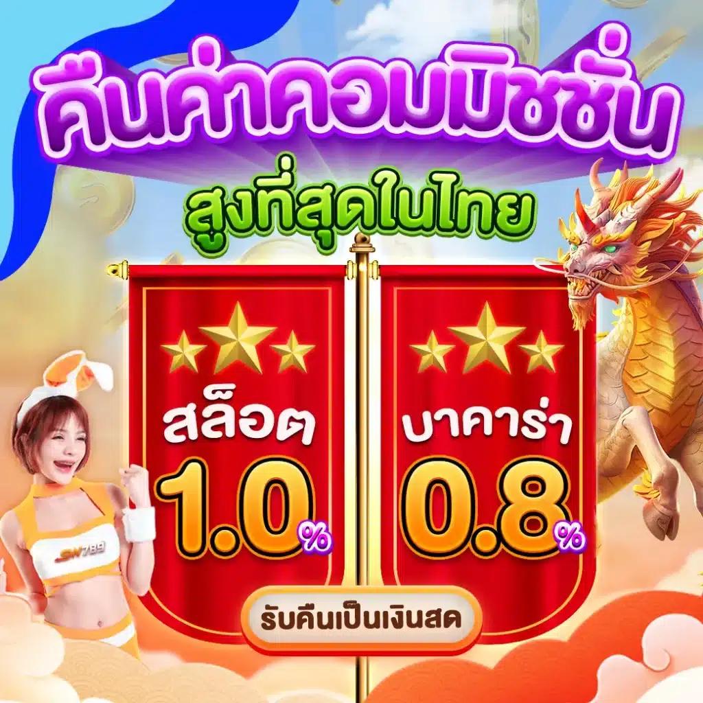 บอลสด1 คาสิโนสด ครบทุกเกมดัง ลุ้นสนุกตลอด 24 ชม.