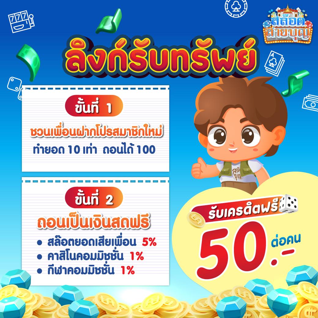 บอลสด55 - แหล่งรวมเกมคาสิโนและพนันออนไลน์ที่ดีที่สุด