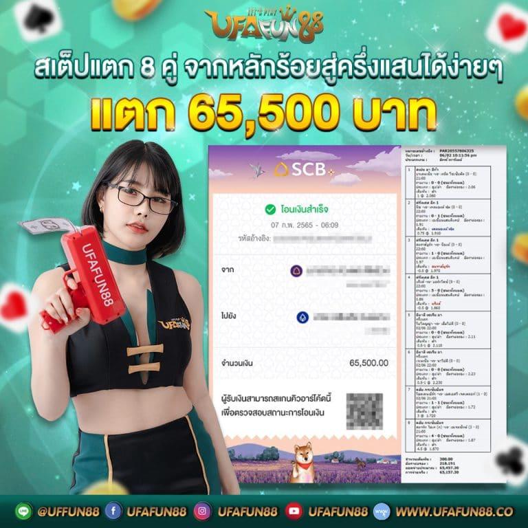 บอลสด8888: คาสิโนสด โอกาสเดิมพันที่หลากหลายและทันสมัย